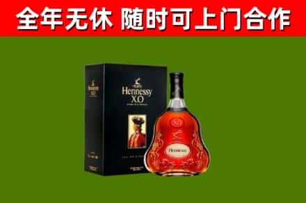 兰西县回收轩尼诗多少钱
