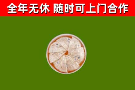 兰西县回收燕窝价格