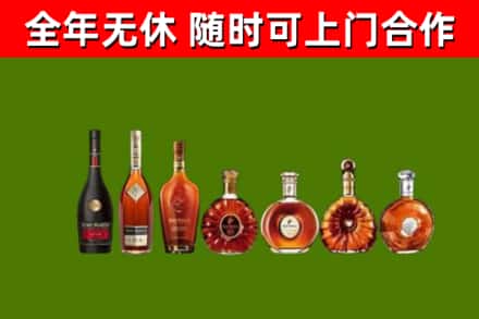 兰西县回收洋酒