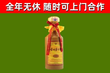 兰西县烟酒回收15年茅台酒.jpg