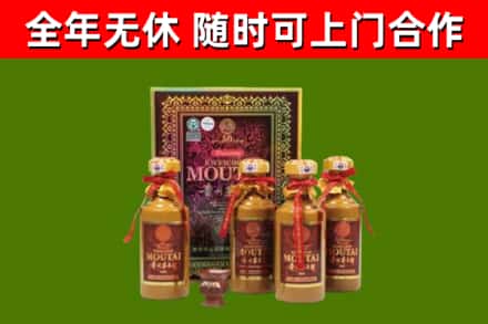 兰西县烟酒回收50年茅台酒.jpg