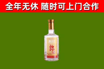 兰西县烟酒回收光瓶郎酒.jpg