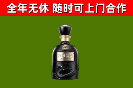 兰西县烟酒回收古20酒.jpg