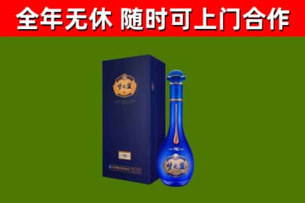 兰西县烟酒回收老梦之蓝酒.jpg
