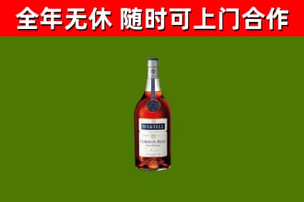 兰西县烟酒回收马爹利蓝带洋酒.jpg